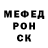 Метадон кристалл Chis 1006
