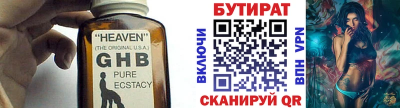 Бутират бутик  blacksprut зеркало  Дагестанские Огни 