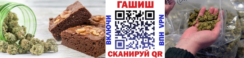 Печенье с ТГК марихуана  дарнет шоп  Дагестанские Огни 