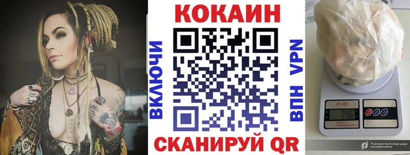 Кокаин Эквадор купить закладку Дагестанские Огни