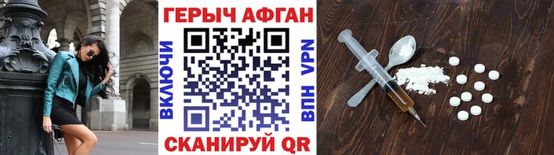 Героин VHQ  KRAKEN онион  Дагестанские Огни 