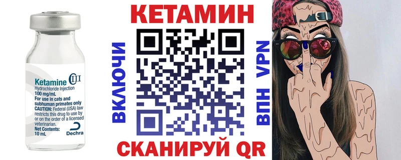 Кетамин ketamine наркотики Дагестанские Огни