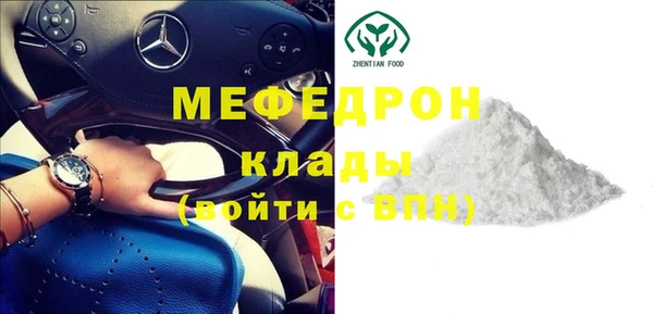 амф Богородицк