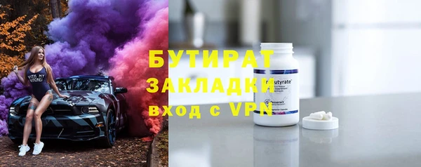 амф Богородицк