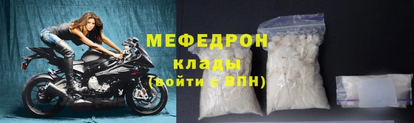 mdpv Богородск