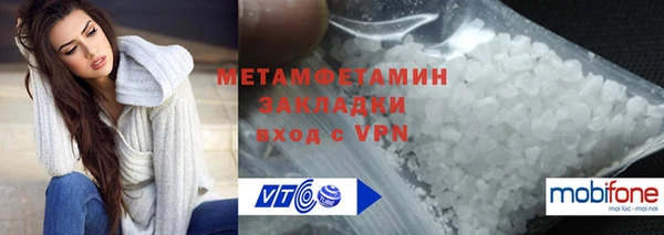 амф Богородицк