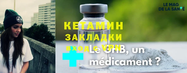 mdpv Богородск