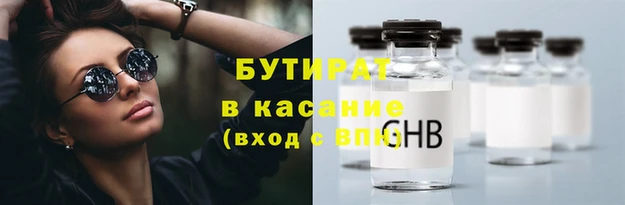 амф Богородицк