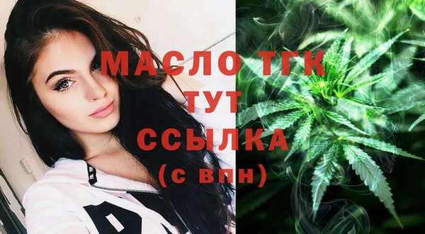 амф Богородицк
