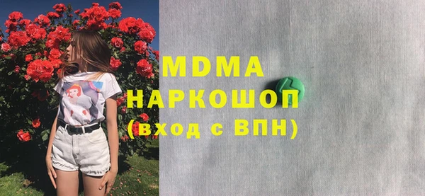 амф Богородицк