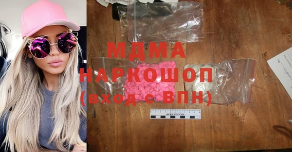mdpv Богородск
