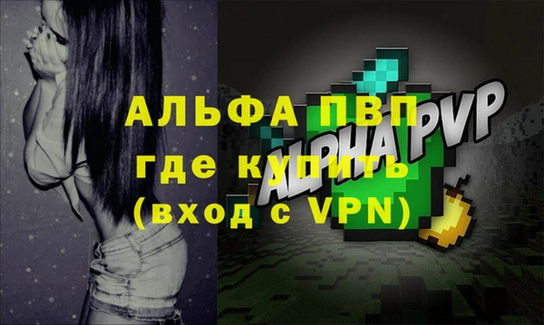 амф Богородицк