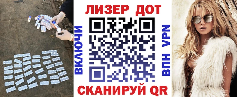 Лсд 25 экстази кислота  Дагестанские Огни 