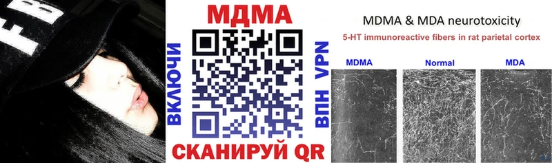 что такое Дагестанские Огни OMG ONION МДМА crystal
