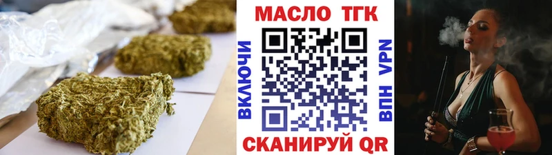 купить закладку  Дагестанские Огни  блэк спрут как зайти  Дистиллят ТГК Wax 