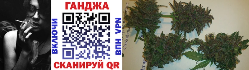 Бошки марихуана Ganja  как найти наркотики  Дагестанские Огни 